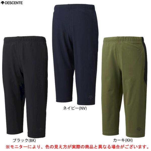 7分丈パンツ メンズ スポーツ フィットネス トレーニングウェアの人気商品 通販 価格比較 価格 Com