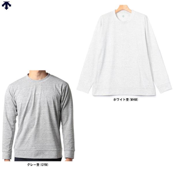 ◆メール便対応商品◆DESCENTE（デサント）S.F.TECH ヘザーロングスリーブシャツ（DMMUJB52）トレーニング ランニング ウェア メンズ