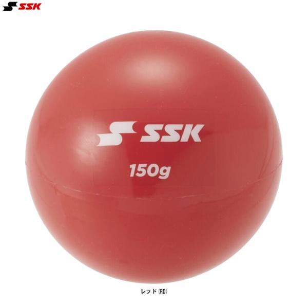 2025モデル SSK 野球 サンドボール プリペアボール 150g 1個入り DNB20150 トレーニングボール エスエスケイ