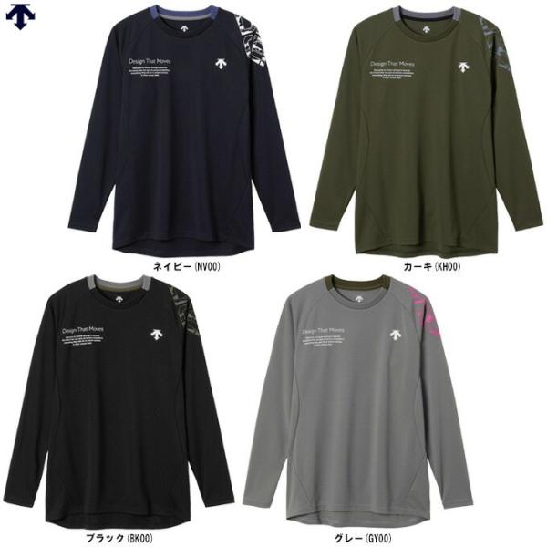 ◆メール便対応商品◆DESCENTE（デサント）長袖プラクティスシャツ（DV5FLT01U）バレーボール バレー 部活 練習着 Tシャツ トップス ユニセックス