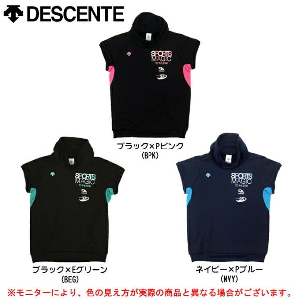 Descente デサント W S ハイネックカットオフスウェット Dvb2421w バレー バレーボール ウェア シャツ 半袖 女性用 レディース Buyee Buyee 日本の通販商品 オークションの代理入札 代理購入