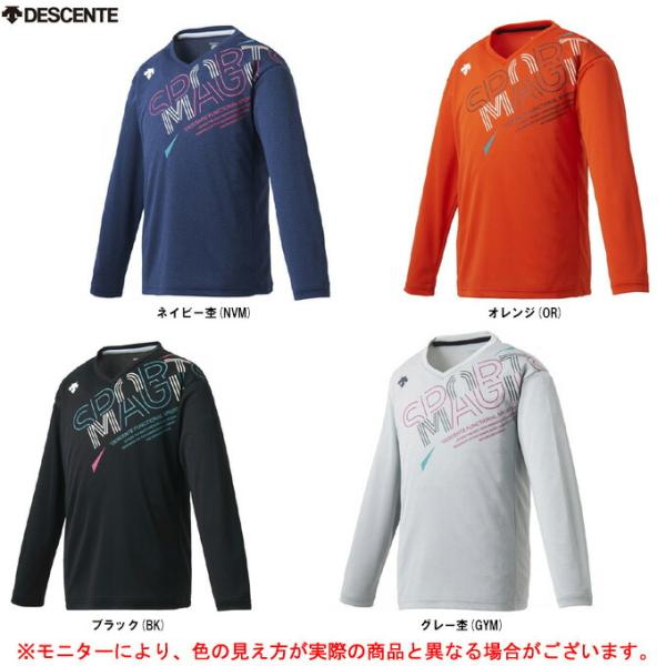バレーボールウェア デサント Tシャツ ジュニアの人気商品・通販・価格比較 - 価格.com バレーボールウェア デサント Tシャツ ジュニアの人気商品・通販・価格比較 - 価格.com