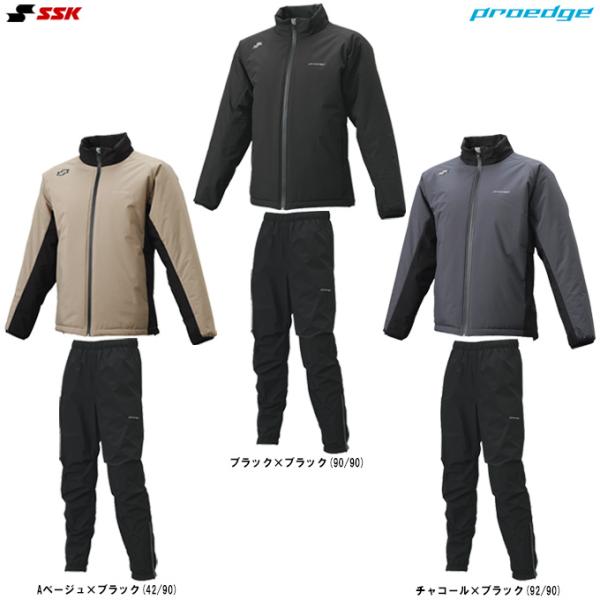 shin5 SSK proedge セットアップ 防風 ナイロン パーカー 楽天市場】エスエスケイ 野球 プロエッジ トレーニング