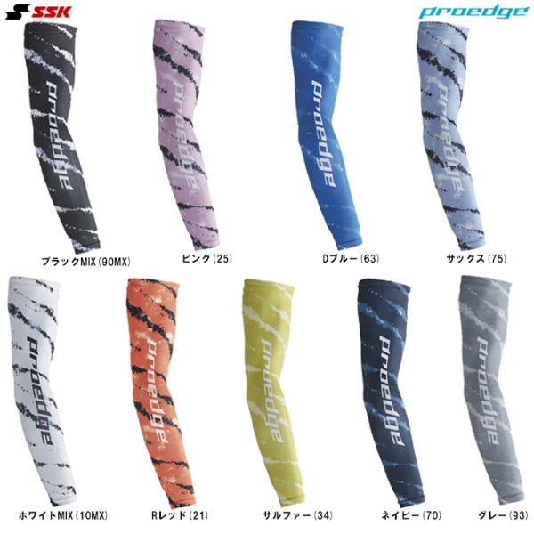 ■品番EYA24015■商品説明シーズングラフィックの"clack zebra"柄を施した、昇華グラフィックの限定モデル。チームカラーやお好みのカラーに合わせて選べる多彩なカラー展開に加え、3サイズ展開で自分にぴったりなサイズを選ぶことが可...