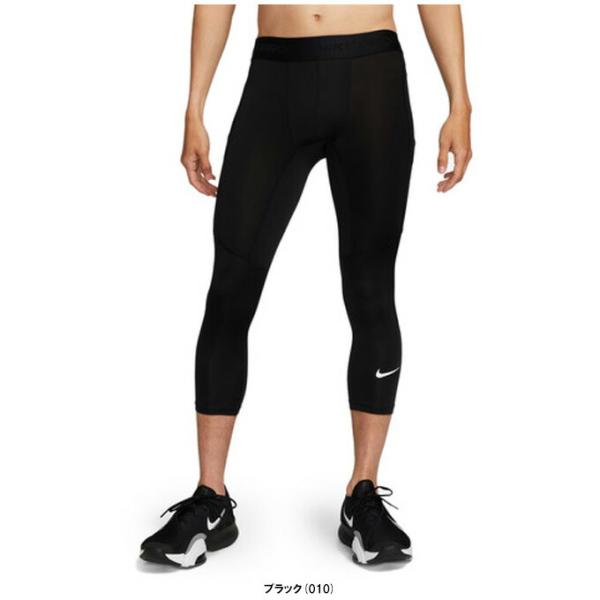◆メール便対応商品◆NIKE（ナイキ）NP DF 3/4 タイツ（FB7951）スポーツ トレーニング フィットネス インナー ボトムス スパッツ 男性用 メンズ