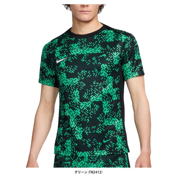 ◆メール便対応商品◆NIKE（ナイキ）Dri-FIT アカデミープロ S/S トップ（FN2412）スポーツ トレーニング フィットネス トップス 半袖 吸汗速乾 男性用 メンズ