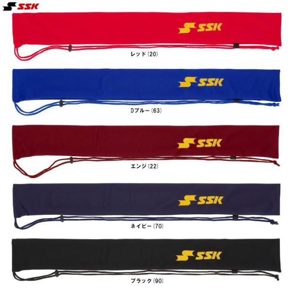 エスエスケイ（SSK） ◇メール便対応商品◇刺繍入りバットケース（1本