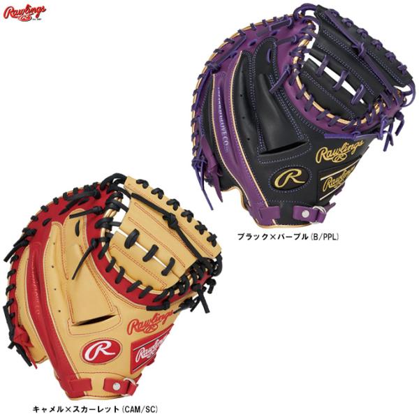 Rawlings（ローリングス）少年軟式用キャッチャーミット HYPER TECH COLOR SYNC 捕手用（GJ5FHTC2AFS）野球 キャッチミット ジュニア Rawlings（ローリングス） 少年軟式用キャッチャーミット HYPER TECH