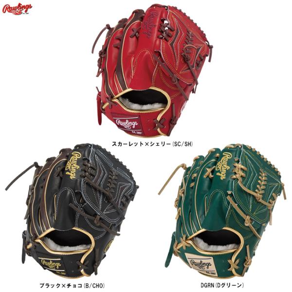ローリングス　軟式用グローブ 軟式 HOH® PRO EXCEL Wizard #02 COLORS [内野手用] サイズ