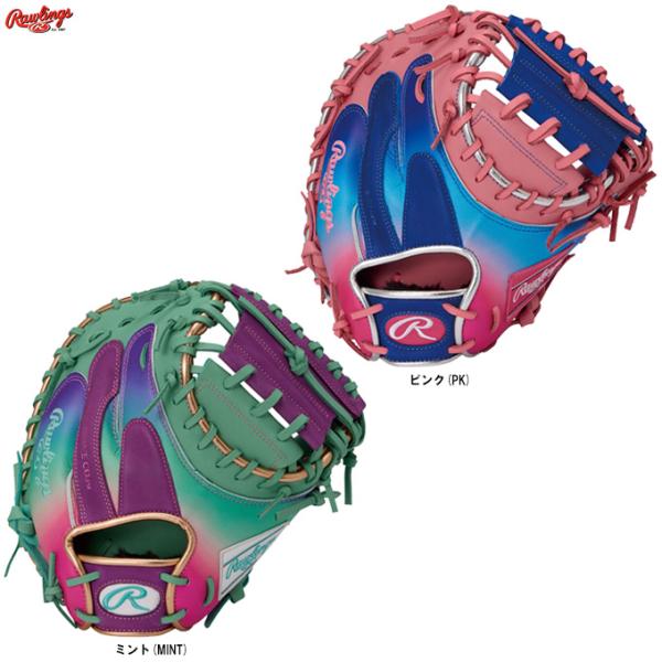 HOH Rawlings（ローリングス）軟式用キャッチャーミット UV GRAPHIC N6