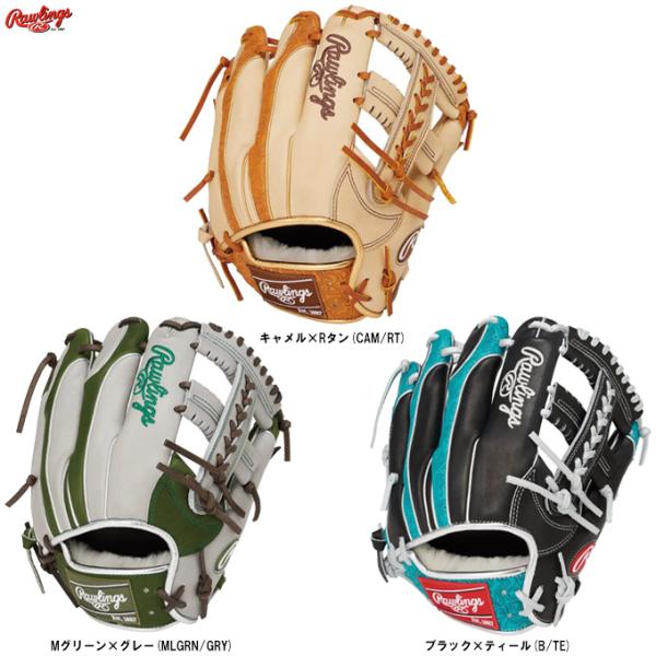 HOH Rawlings（ローリングス）軟式用グラブ PRO EXCEL Wizard