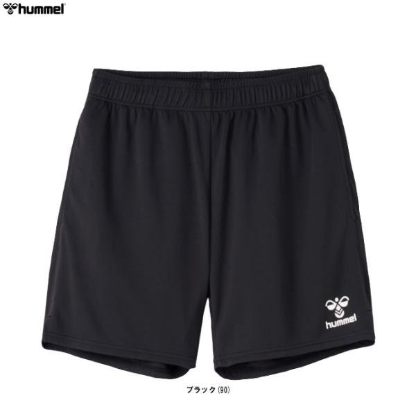 ◆メール便対応商品◆hummel（ヒュンメル）レフェリーパンツ（HAK4004） スポーツ ハンドボール トレーニング ハーフパンツ 半パン ウェア 吸汗速乾 メンズ