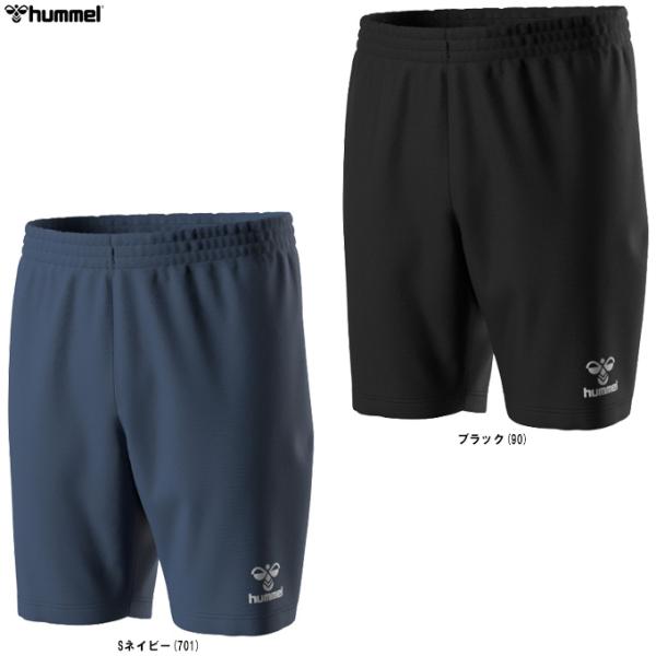 ◆メール便対応商品◆hummel（ヒュンメル）ハンドボール ベーシックプラクティスショーツ（HAP1207P） ランニング ハーフパンツ メンズ