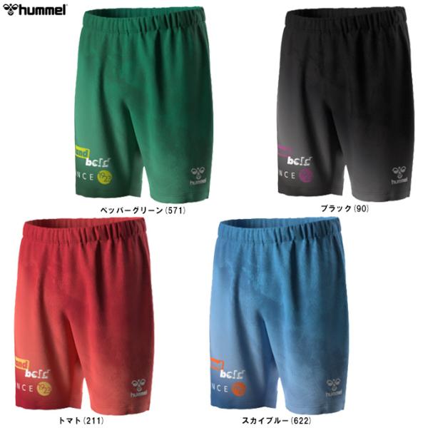 ◆メール便対応商品◆hummel（ヒュンメル）HB EURO プラクティスパンツ（HAP2138P） ハンドボール ハーフパンツ 半パン 吸汗速乾 メンズ