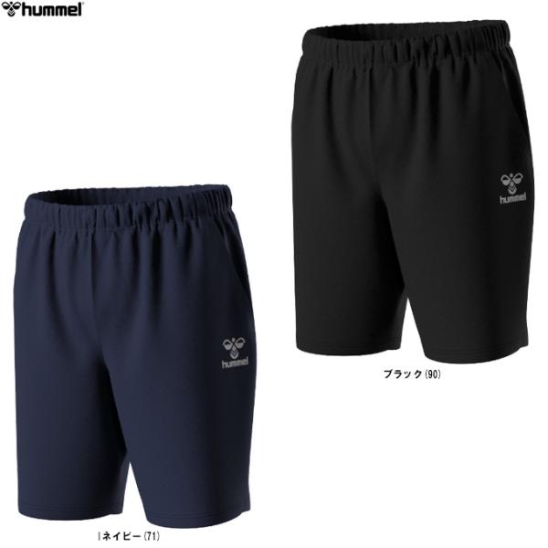 ◆メール便対応商品◆hummel（ヒュンメル）ニットハーフパンツ（HAP2143P）スポーツ ハンドボール トレーニング ハーフパンツ 半パン ウェア 吸汗速乾 メンズ