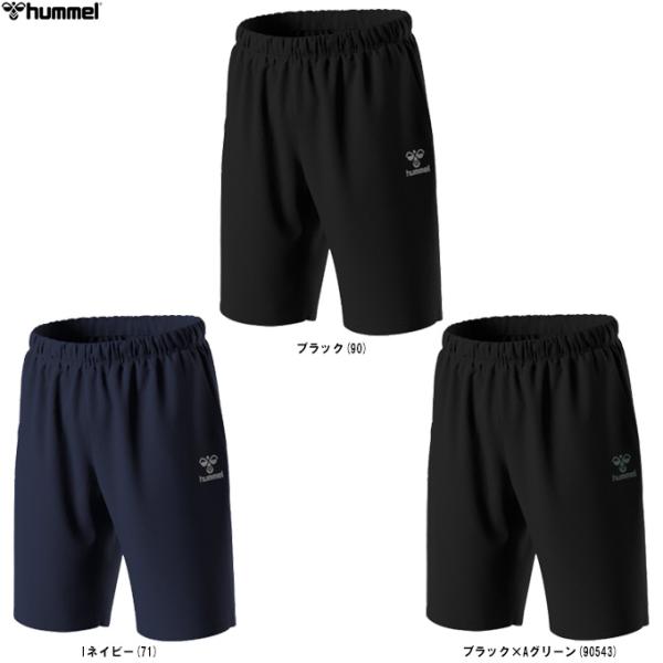 ◆メール便対応商品◆hummel（ヒュンメル）プラクティスウーブンハーフパンツ（HAP2144P） ランニング ハーフパンツ 吸汗速乾 メンズ