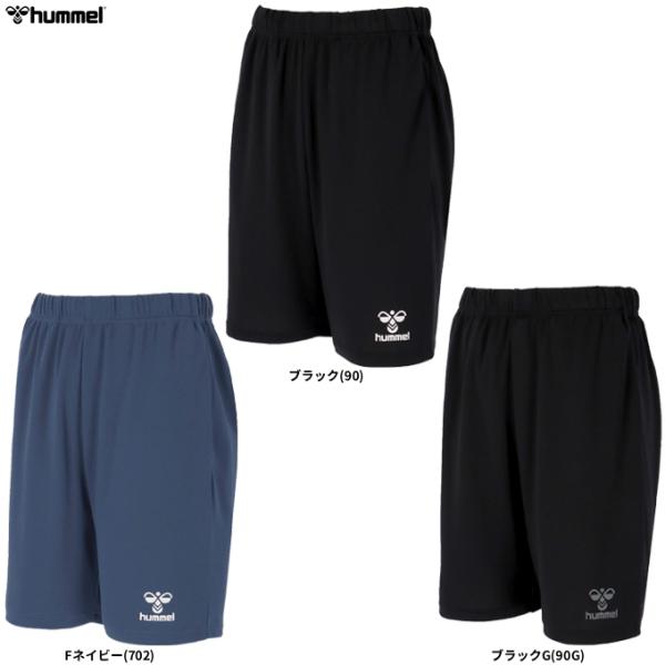 ◆メール便対応商品◆hummel（ヒュンメル）ニットハーフパンツ（HAP2155P）スポーツ トレーニング フィットネス 短パン ボトムス 半パン ウェア 男性用 メンズ
