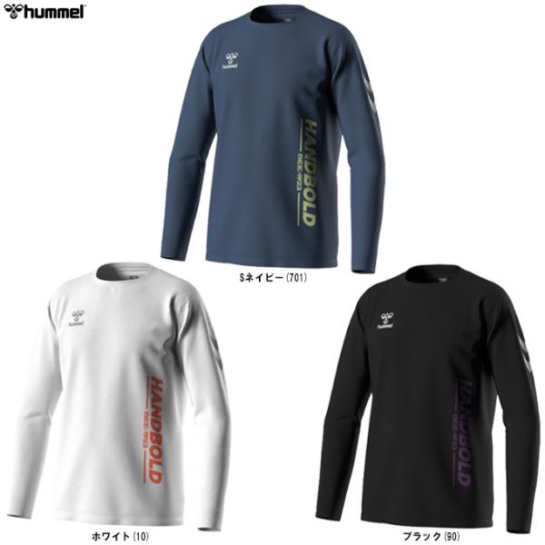 ◆メール便対応商品◆【ホワイトのみ】hummel（ヒュンメル）ハンドボール BASIC L/S TEEシャツ（HAP7203）トレーニング 長袖 ロンT トップス ウェア メンズ