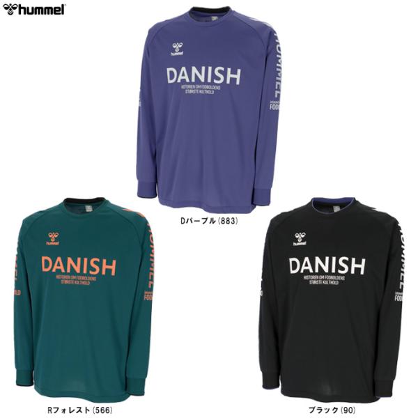 hummel ◇メール便対応商品◇hummel（ヒュンメル）ロング