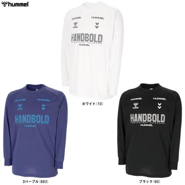 ◆メール便対応商品◆hummel（ヒュンメル）HB BASIC ロングスリーブプラクティスシャツ（HAP7227）ハンドボール プラシャツ ロンT 長袖 吸汗速乾 メンズ