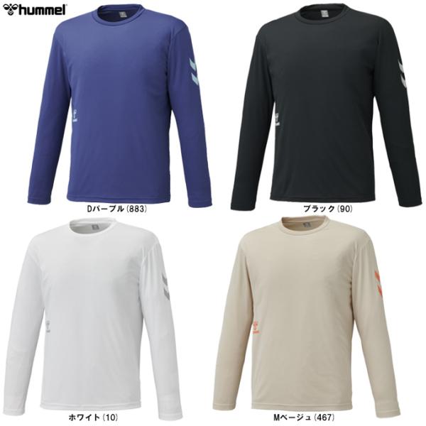hummel ◇メール便対応商品◇hummel（ヒュンメル）ロングスリーブ