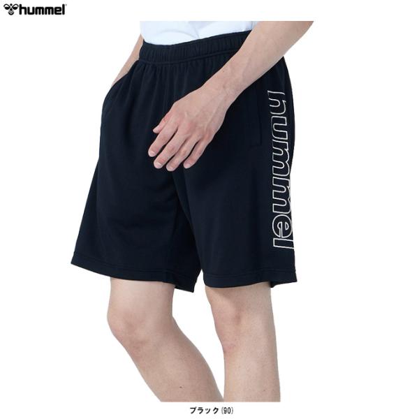 hummel ◇メール便対応商品◇hummel（ヒュンメル）プラクティス