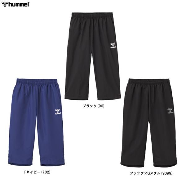 ◆メール便対応商品◆hummel（ヒュンメル）クロップドパンツ（HAY6023CP）スポーツ フィットネス ランニング ウェア 吸汗速乾 7分丈 男性用 メンズ