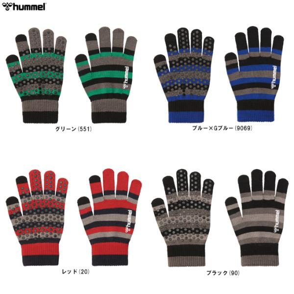 ■品番HFA4127■商品説明冬の定番、あたたかアクセサリー。定番マジックグローブ、タッチパネル対応。掌には滑り止めシリコンプリントを加工。■素材アクリル85%、ナイロン15%■カラーレッド(20)グリーン(551)ブラック(90)ブラック...