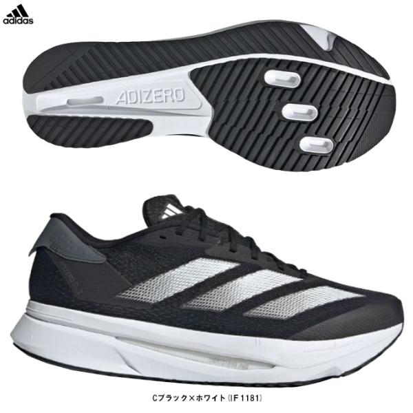 adidas（アディダス）アディゼロ SL2 ワイド ADIZERO SL2 WIDE（IF1181）スポーツ ジョギング マラソン ランニングシューズ 靴 幅広 メンズ