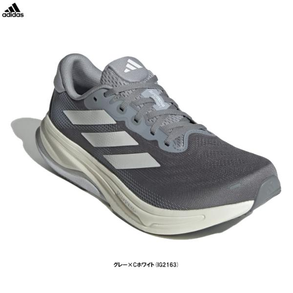 adidas（アディダス）SUPERNOVA SOLUTION 2 WIDE スーパーノヴァ ソリューション 2 ワイド（IG2163）スポーツ ランニングシューズ メンズ