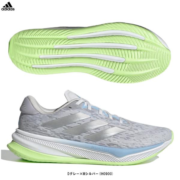 adidas（アディダス）SUPERNOVA COMFORTGLIDE スーパーノヴァ コンフォートグライド（IH0900）ジョギング マラソン ランニングシューズ メンズ