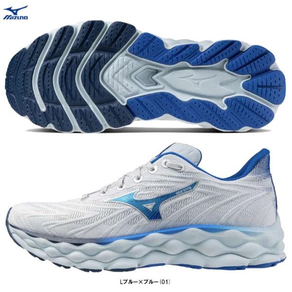 ミズノウエーブスカイ 8/MIZUNOランニングシューズ 楽天市場】ミズノ公式 【ミズノ直営店限定】ウエーブスカイ8
