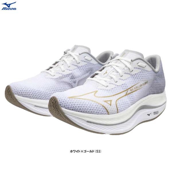 MIZUNO（ミズノ）ウエーブリベリオンフラッシュ2 ワイド WAVE REBELLION FLASH 2 WIDE（J1GC2437）マラソン ランニングシューズ 3E相当 メンズ