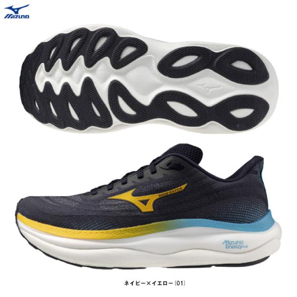 MIZUNO（ミズノ）ウエーブスカイ 9 WAVE SKY 9（J1GC2502）ランニングシューズ マラソン ジョギング トレーニング スポーツ シューズ 2E相当 靴 メンズ