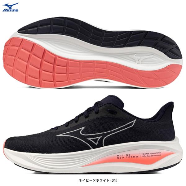 MIZUNO（ミズノ）ミズノネオコスモ MIZUNO NEO COSMO（J1GC2510）ランニング シューズ マラソン ジョギング 駅伝 2E相当 メンズ