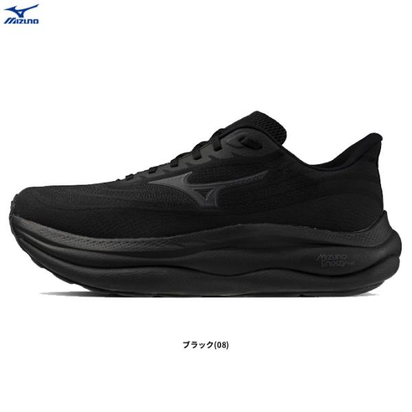 MIZUNO（ミズノ）ウエーブスカイ 9 スーパーワイド WAVE SKY 9 SW（J1GC2511）ランニングシューズ マラソン ジョギング トレーニング 4E相当 メンズ