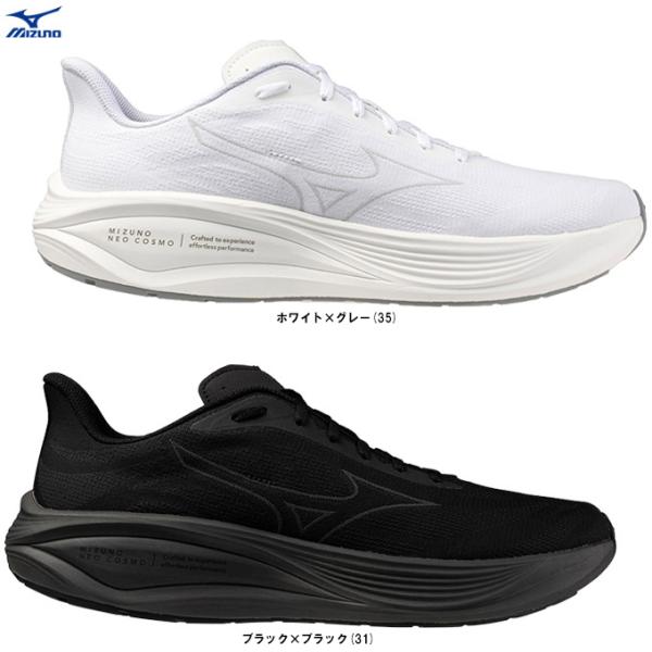 MIZUNO（ミズノ）ミズノネオコスモ MIZUNO NEO COSMO（J1GC2513）ランニングシューズ マラソン ジョギング 駅伝 2E相当 ユニセックス