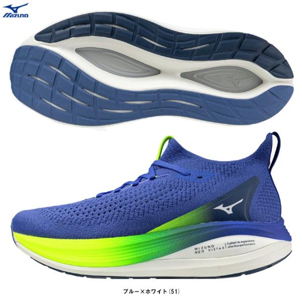 MIZUNO（ミズノ）ミズノ ネオ ビスタ2 MIZUNO NEO VISTA2（J1GC2534）ランニング シューズ マラソン ジョギング 駅伝 2E相当 メンズ