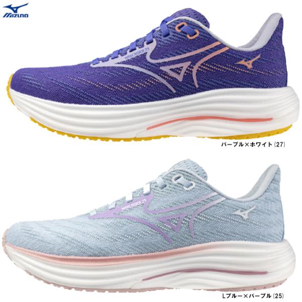 MIZUNO（ミズノ）WAVE RIDER 29 SW ウエーブライダー 29 スーパーワイド（J1GD2506）スポーツ ランニングシューズ マラソン ジョギング 4E相当 レディース