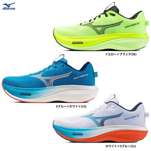 MIZUNO（ミズノ）WAVE RIDER 30 ウエーブライダー 30（J1GM2620）スポーツ マラソン ランニングシューズ ジョギング トレーニング 2E相当 メンズ