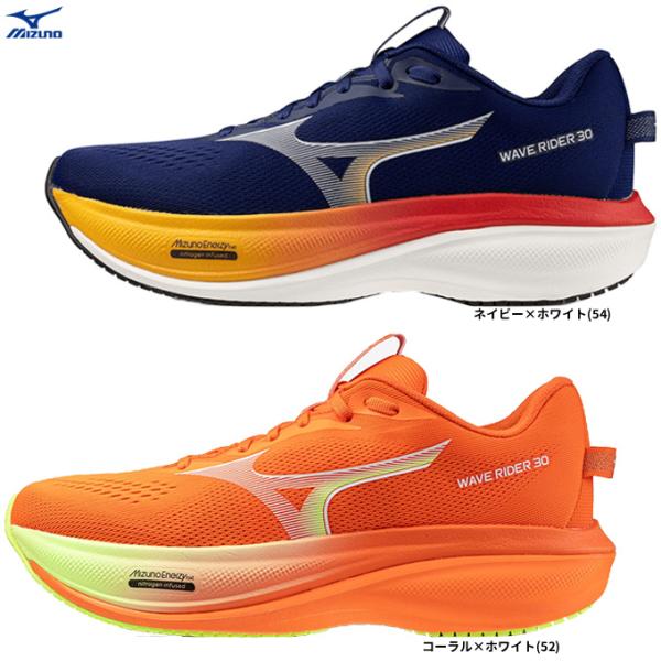 MIZUNO（ミズノ）WAVE RIDER 30 SW ウエーブライダー30 スーパーワイド（J1GM2621）マラソン ランニングシューズ ジョギング 4E相当 メンズ