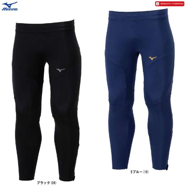 ◆メール便対応商品◆MIZUNO（ミズノ）限定 サーマルチャージタイツ（J2MBB501）ランニング 陸上競技 トラック競技 インナー スパッツ メンズ