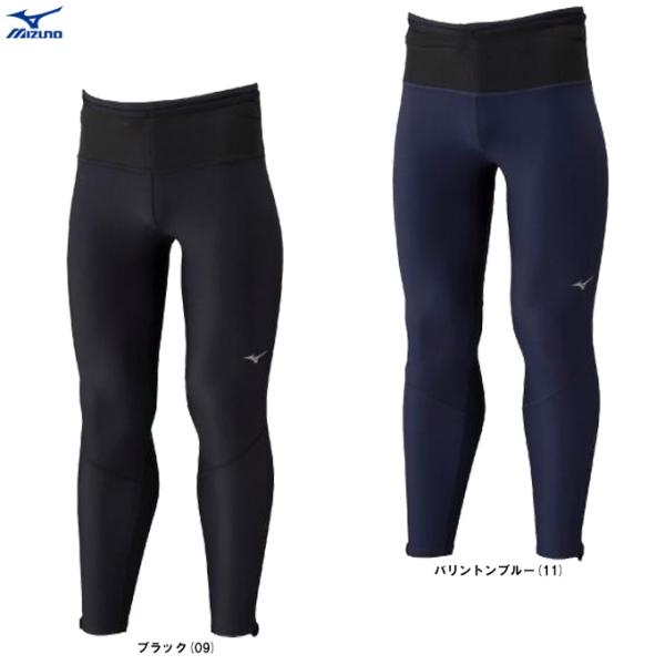 ◆メール便対応商品◆MIZUNO（ミズノ）限定 マルチポケットロングタイツ（J2MBC510）ランニング 陸上競技 トラック競技 トレーニング インナー スパッツ メンズ