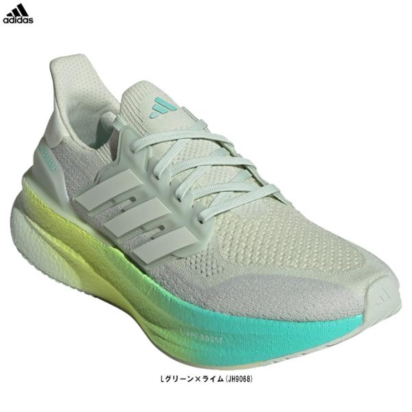 adidas（アディダス）ウルトラブースト 5 Ultraboost 5（JH9068）スポーツ ジョギング マラソン ランニングシューズ スニーカー 靴 男性用 メンズ