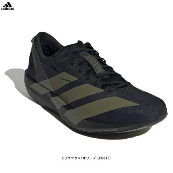 adidas（アディダス）アディゼロ ジャパン 9 M ADIZERO JAPAN 9 M（JP6315）スポーツ ランニングシューズ ジョギング マラソン スニーカー 靴 メンズ