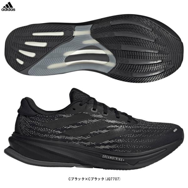 adidas adidas（アディダス）Supernova Rise 2 Running スーパーノヴァ