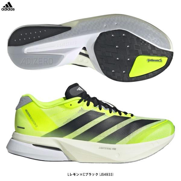 adidas（アディダス）アディゼロ ボストン 13 Adizero Boston 13（JS4933）スポーツ トレーニング ランニングシューズ ジョギング マラソン メンズ