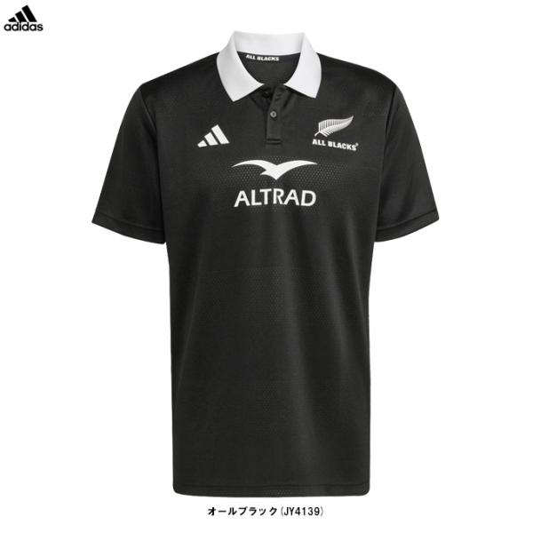 adidas ◇メール便対応商品◇adidas（アディダス）オール