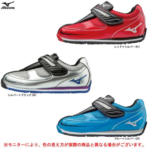 キッズスニーカー ワイルドキッズスター ミズノの人気商品 通販 価格比較 価格 Com