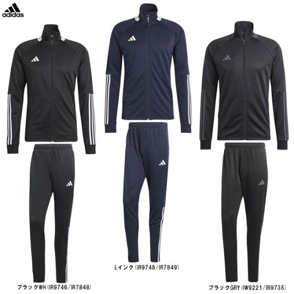 adidas（アディダス）SERE トラックトップ パンツ 上下セット（KNA80/KNA77）スポーツ トレーニング ランニング セットアップ トラックスーツ メンズ